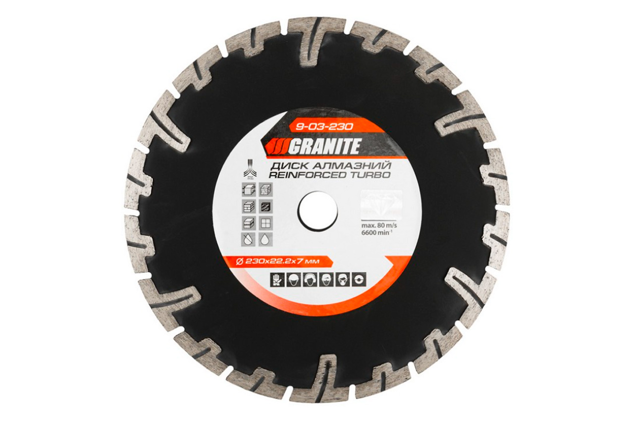 алмазный диск granite. круг алмазный гранит 125. диск алмазный сегментный 125*22,2мм сухой рез гранит 250822. алмазный гранит. 23 гранит bps 250823.