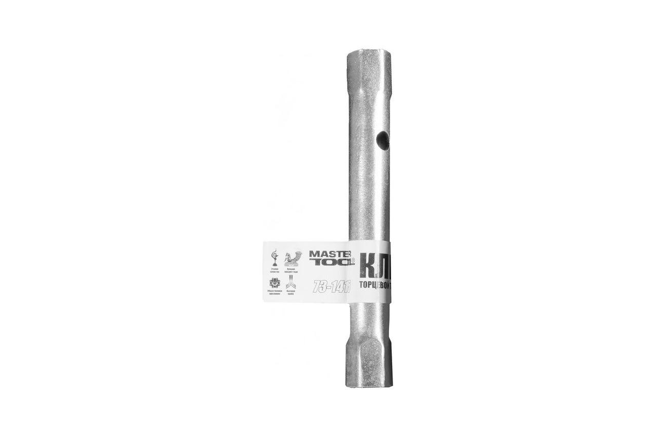 Ключ торцевой I-образный Mastertool - 14 х 15 мм
