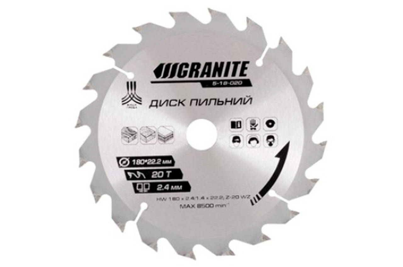Диск пильный Granite - 180 x 20T x 22,2 мм (22,2-20), 5-18-020